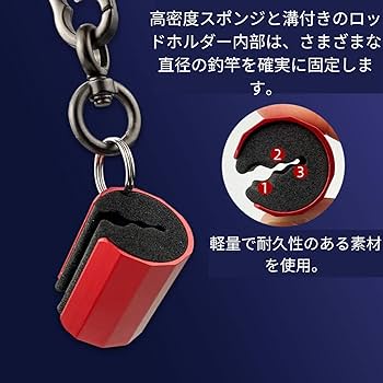 Amazon | HOTQ 竿受け ピトン竿受け ロッドポスト ピトン ロッド